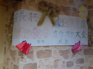 2020122_200123_0003.jpg